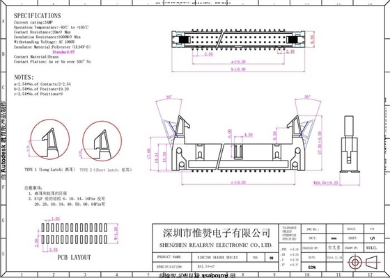 IDC Ejector 6-64P 2.54 SMT Male Header Connector Long Latch Shrouded Header Connector